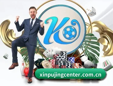 澳门新葡京 APP 深度功能
